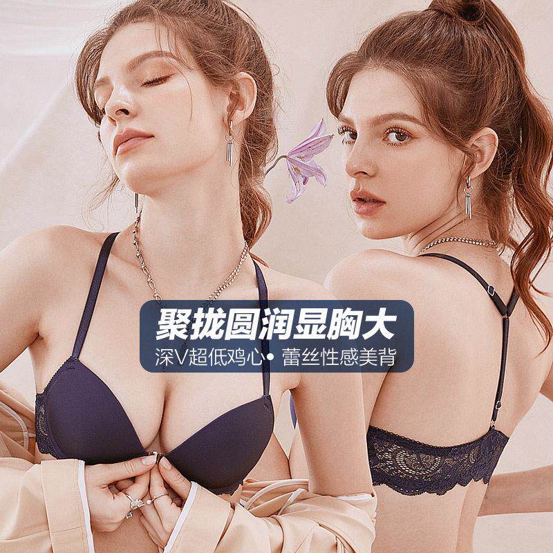 艾舒客美背内衣女小胸聚拢前扣文胸交叉肩带挂颈防滑厚杯胸罩套装