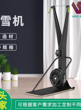 风阻C2滑雪机健身房商用有氧运动滑雪模拟器室内模拟滑雪健身器材