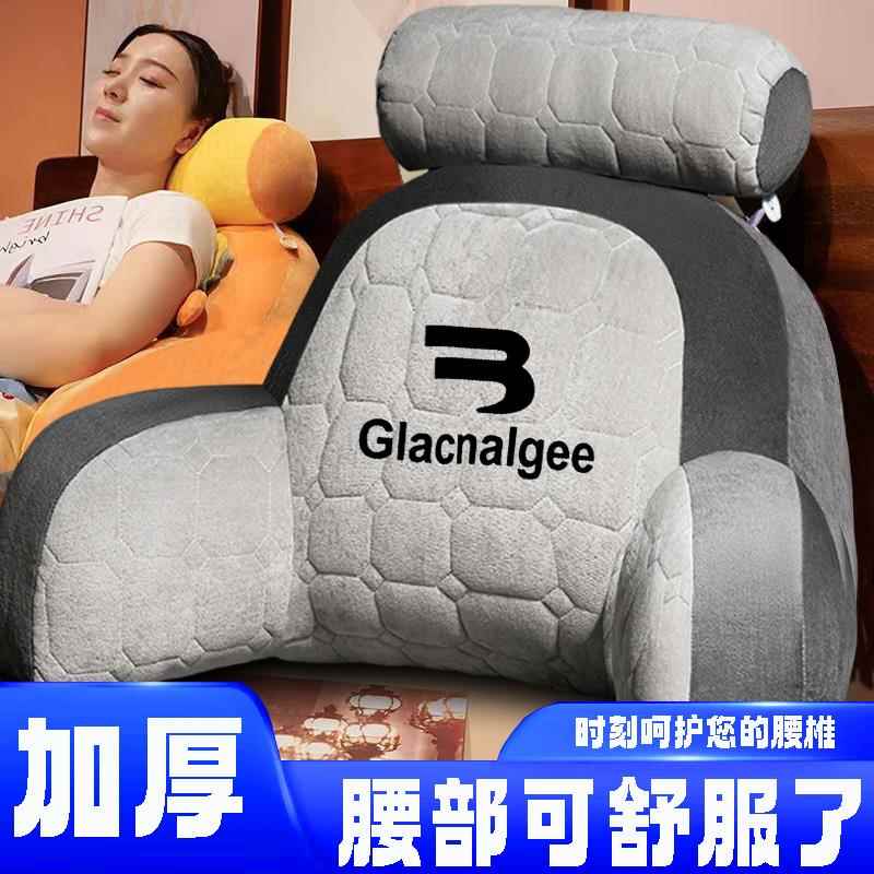 懒人大靠背床头靠垫软包床上靠枕榻榻米万能宿舍枕头护腰护颈加厚