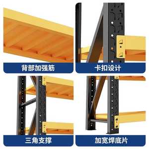 三箭货架仓储阳台储物间地下室车库工厂架子置物架冷轧钢仓库货架