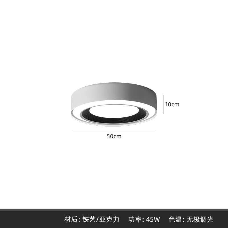 现代式吸顶灯灯具个性简意简约极色护眼儿童黑白书房led