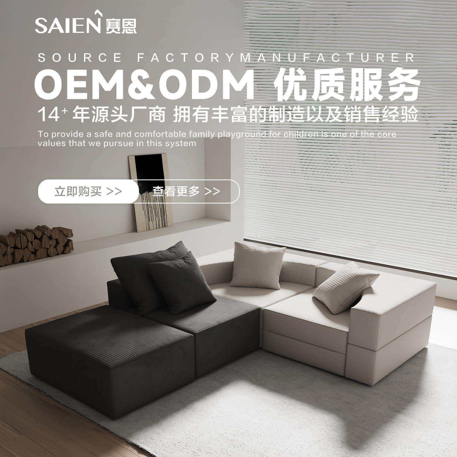 跨境新款黑白简约海绵组合沙发Compressed sofa组合沙发垫