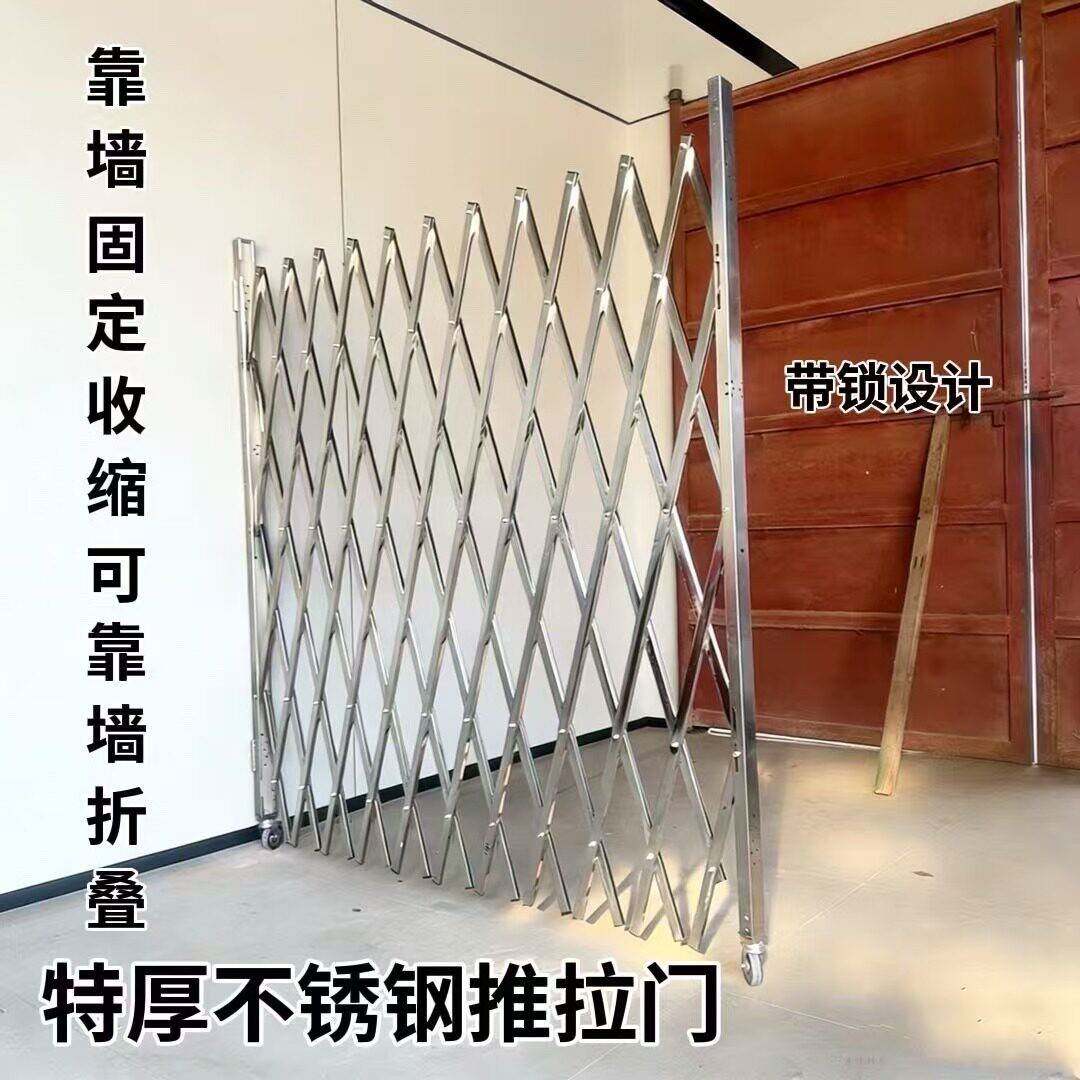 不锈钢伸缩围栏可移动推拉门可折叠防护栏隔离栏折叠栏幼儿园栅栏