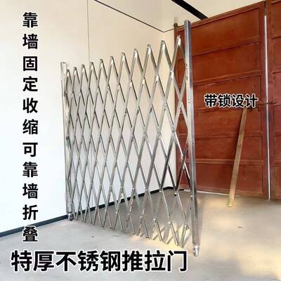 不锈钢伸缩围栏可移动推拉门可折叠防护栏隔离栏折叠栏幼儿园栅栏