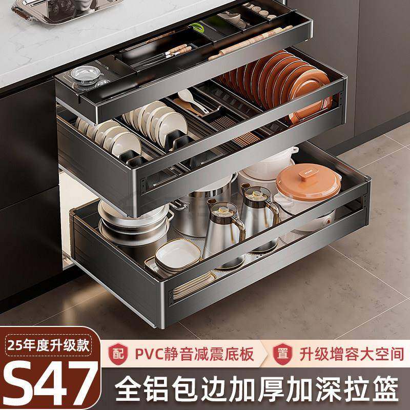 束丰厨房304不锈钢拉篮整体橱柜抽屉式双层碗碟收纳层架太空铝加,家装主材,拉篮,淘宝优惠券,粉丝福利购,淘宝优惠卷