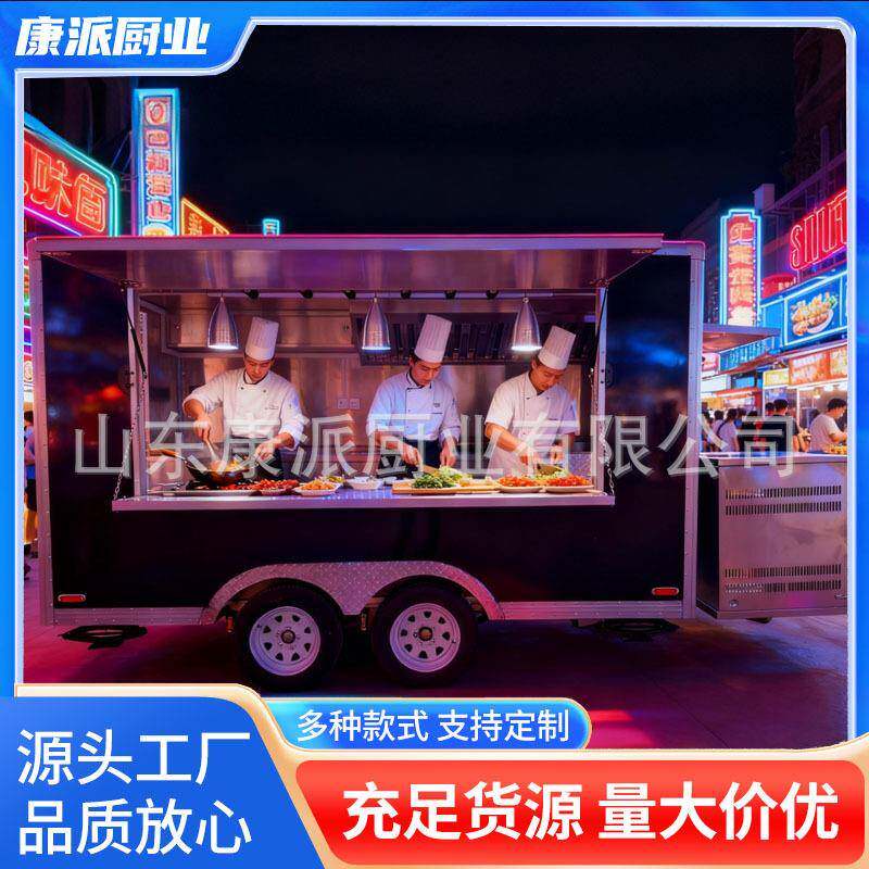 出口饮品售货多功能创业摆摊小吃车移动加厚材质耐用小吃出摊车