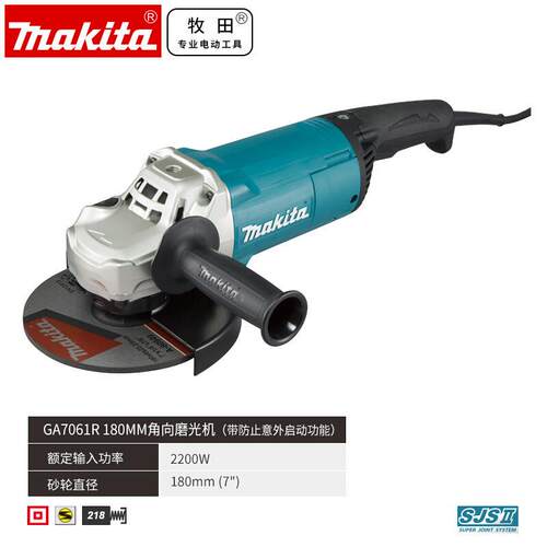 原装牧田Makita重型超大功率金属抛光切割打磨光机角磨机GA7061R