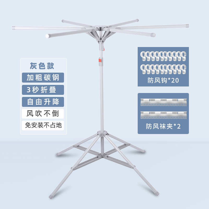 晾晒架可折叠装易安衣架落地架子家用晾衣架衣服户外卧室阳台