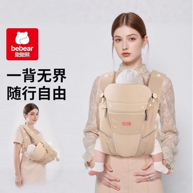 抱抱熊腰凳2026新品背带婴儿宝宝背小孩抱孩子抱娃神器背娃AA6665