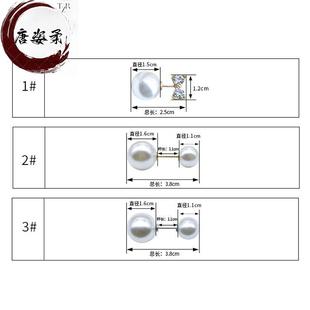 口装 高档珍珠防走光纽扣插针女毛衣别针外套大衣袖 饰配件水钻扣子