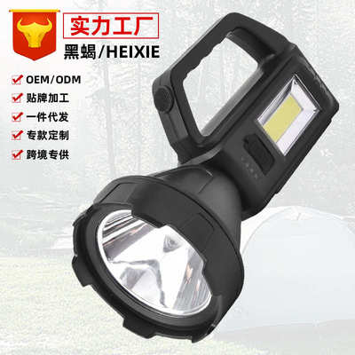太阳能充电手提式探照灯强光远射带测灯抗洪防汛应急手提灯手电筒