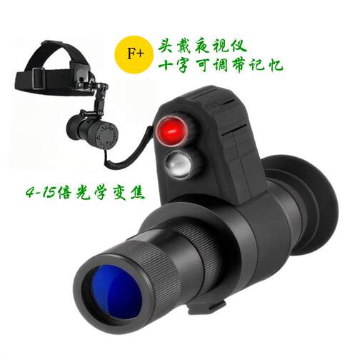跨境户外高清4k夜视仪可头戴可配激光F+单筒夜瞄仪夜视望远镜