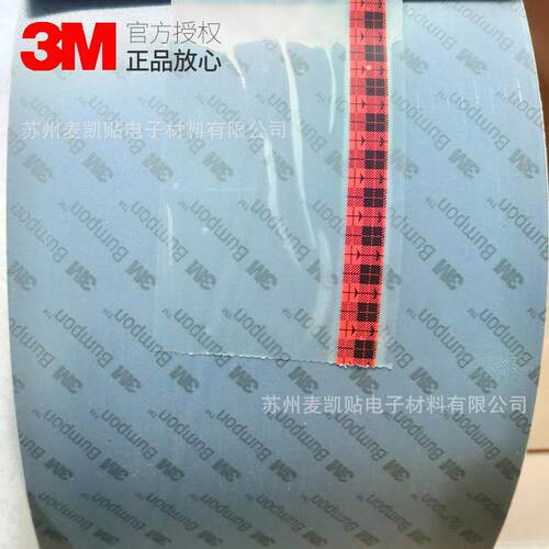3MSJ5816脚垫黑色音响电器设备缓冲垫片自粘橡胶防滑垫防撞保护垫
