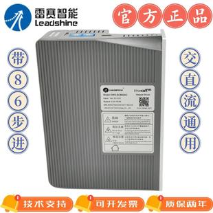 EC882AC 雷赛智能EtherCAT总线驱动器DM3C EC556 EC522 EC870