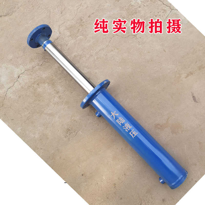 8吨双法兰盘液压油缸 改装劈柴机 破柴机压力机打包机双向液压缸