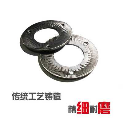 家乐牌150型磨粉机磨浆机粉碎机豆浆机干湿两用配用原厂钢磨片.