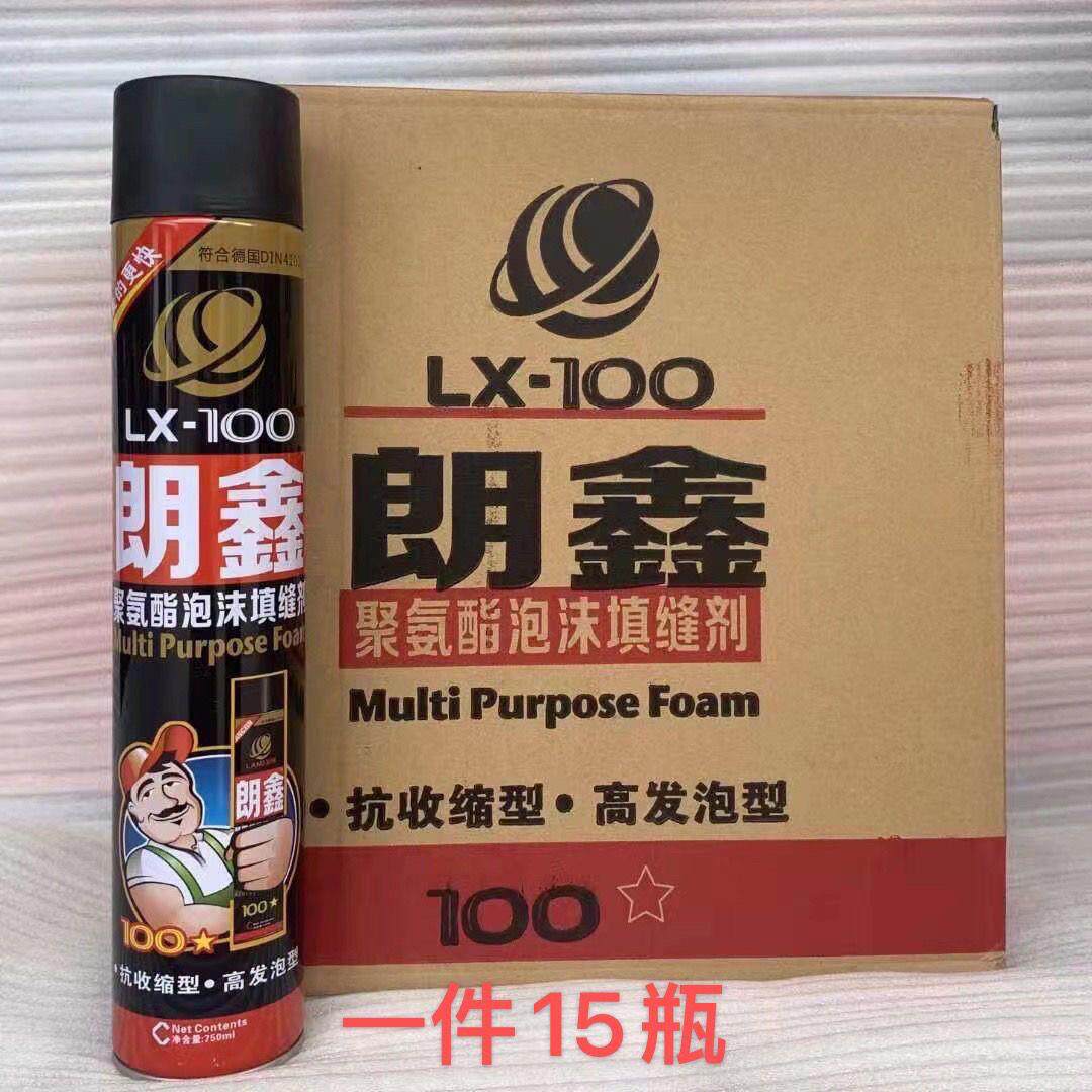朗鑫科格发泡胶泡沫胶聚氨酯发泡剂膨胀剂填充剂填缝堵洞保温隔音