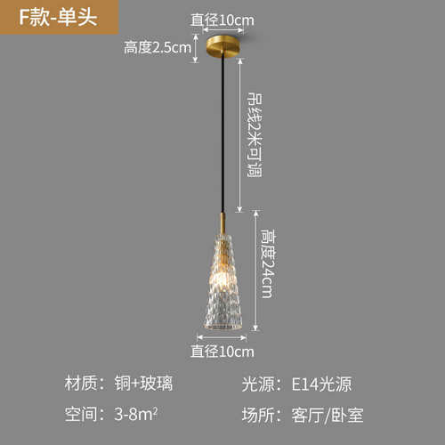 灯具奢全客厅2025现代卧室床头铜背景吊灯新款创意墙简约轻年吊灯