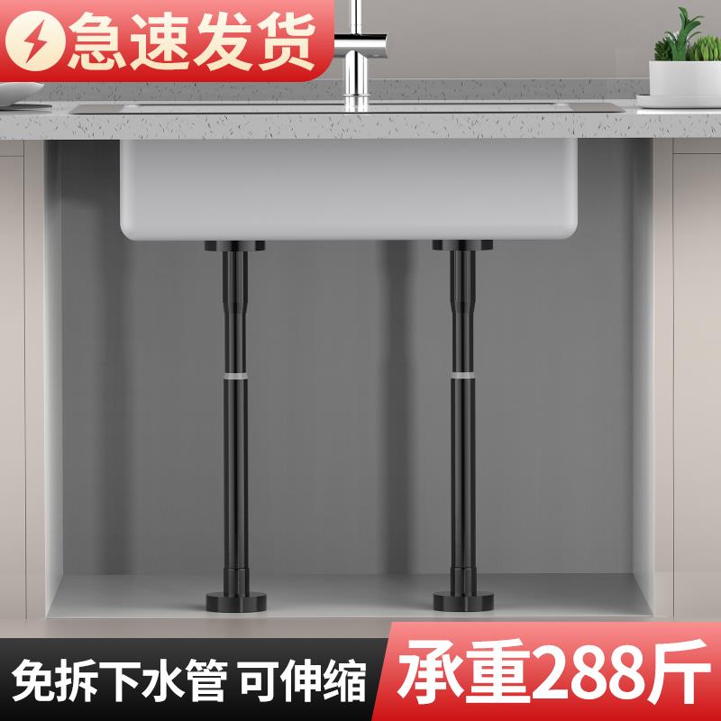 304不锈钢可调节支撑脚支撑柱承重支撑架橱柜支撑杆桌子伸缩顶杆