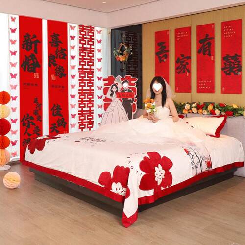 婚房布置套装方女方卧室结婚新房装饰酒店婚礼出片全套用品
