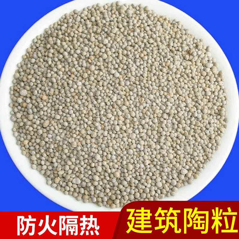 厂家供应水处理专用陶粒滤料 防火隔热陶粒滤料建筑陶粒砂