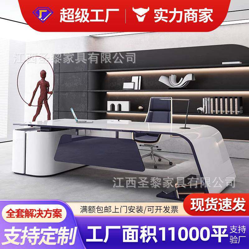 钢琴烤漆办公桌设计师创意高端总裁老板桌时尚白色经理主管大班台