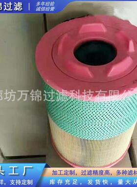 C25740发电机组空气滤芯C25740工程机械空气滤清器滤芯