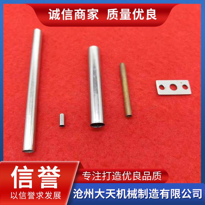 304316铂电阻PT100传感器外壳温度探头外壳单封头盲管钢管