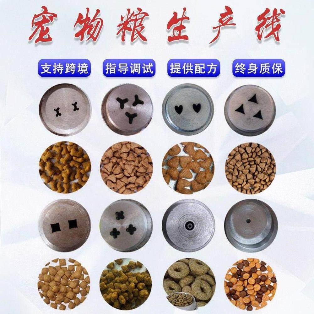 全自动宠物狗粮食生产设备膨化饲料膨化机猫粮食品加工机械