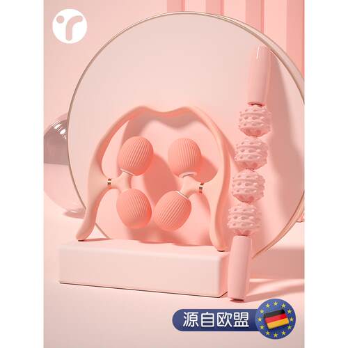 高档狼牙棒按摩轴瘦腿滚神器腿部肌放松器瘦滚小腿肉瑜伽琅琊榜筋