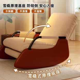 摇椅大人闲久躺椅阳发台舒适懒人椅可椅子单人沙客休厅坐新款 NAI2