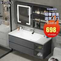 歐蘭登Oulandeng實(shí)木浴室柜現(xiàn)代簡約陶瓷一體盆衛(wèi)生間洗漱臺(tái)