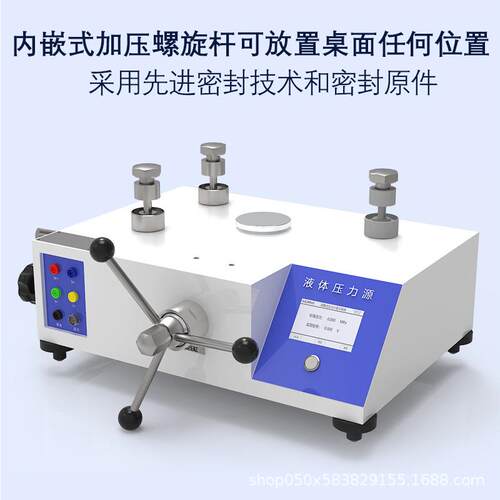 智能压力校验台配电测校准功能60/100MPa压力变送器校准器液压