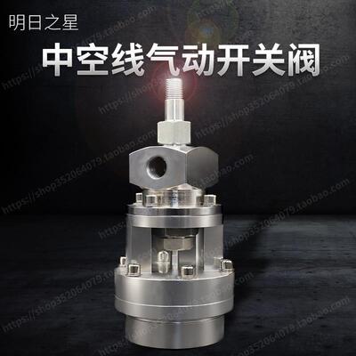 明日之星气动开关阀中空玻璃生产线自动打胶机气阀封胶线通用气阀