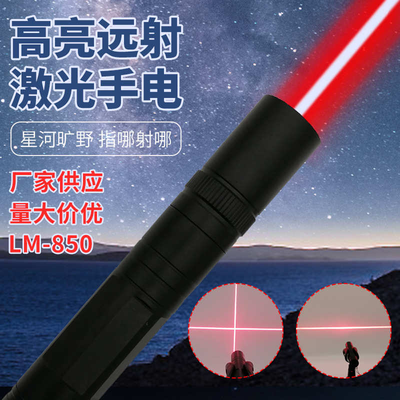 新款户外照明远射强光手电筒应急便携手电筒教鞭售楼驾校指示灯