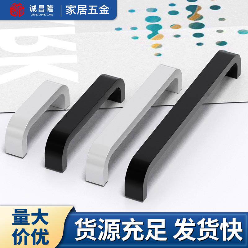 铝合金实心衣柜拉手橱柜门家具五金配件加厚门把手小拉手抽屉把手