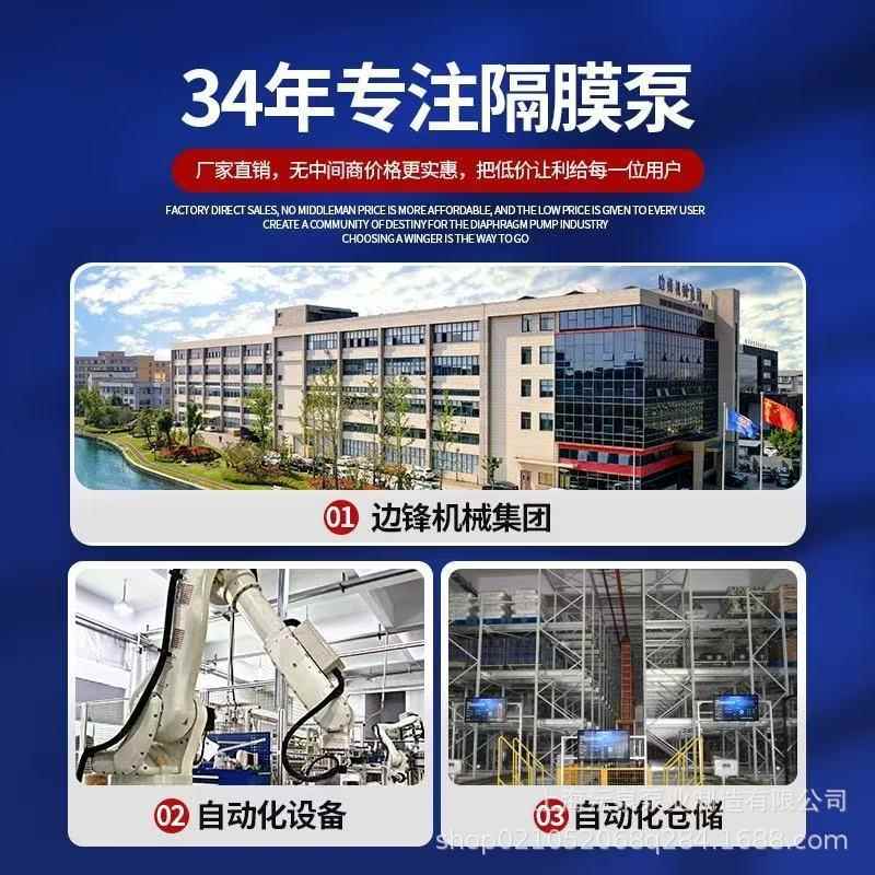 318膜固锈德牌BFQ泵-25气动隔泵不钢铝合金PP耐腐蚀化工污水胶水