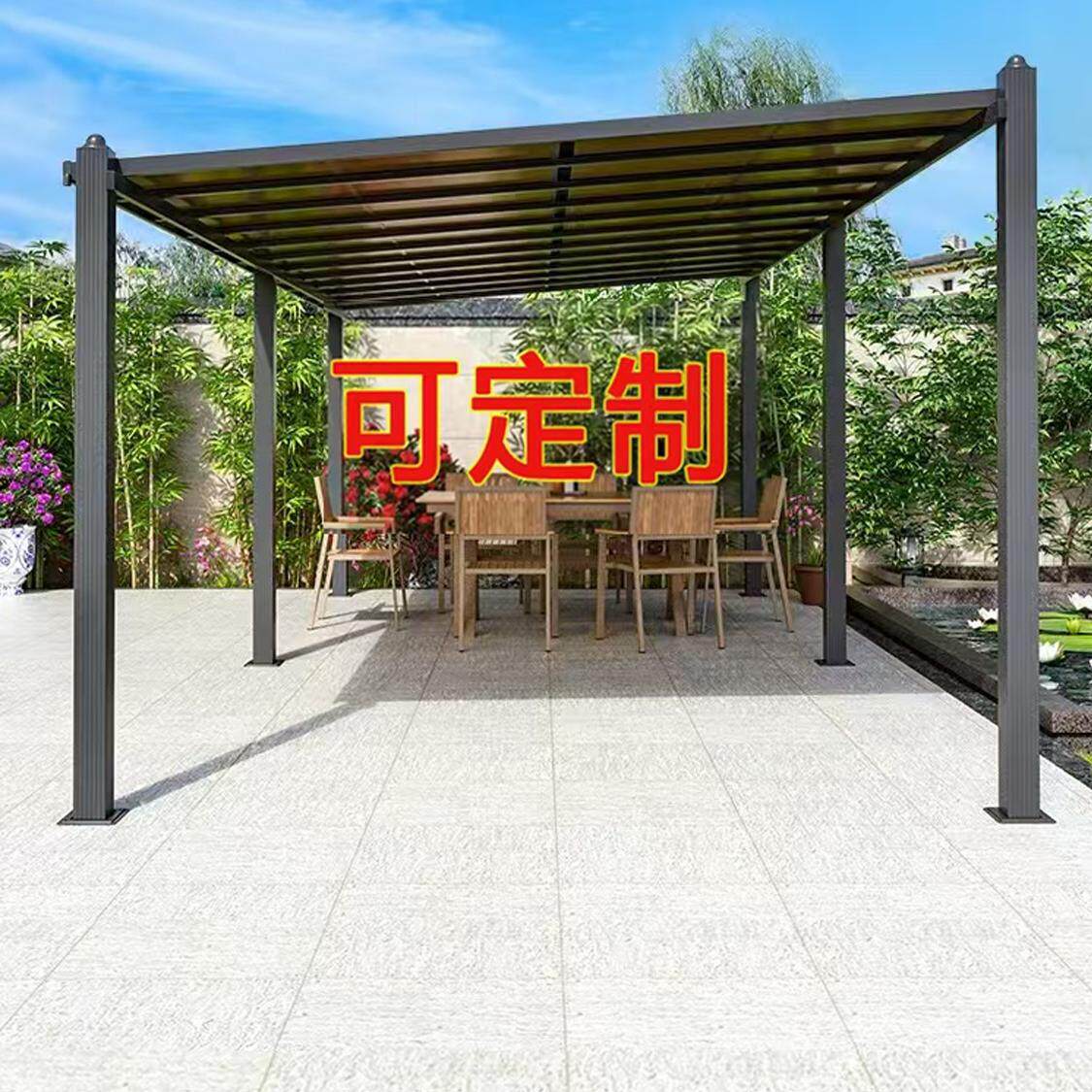 户外遮阳棚庭院室外雨棚铝合金组装停车棚露台别墅院子阳光棚凉亭