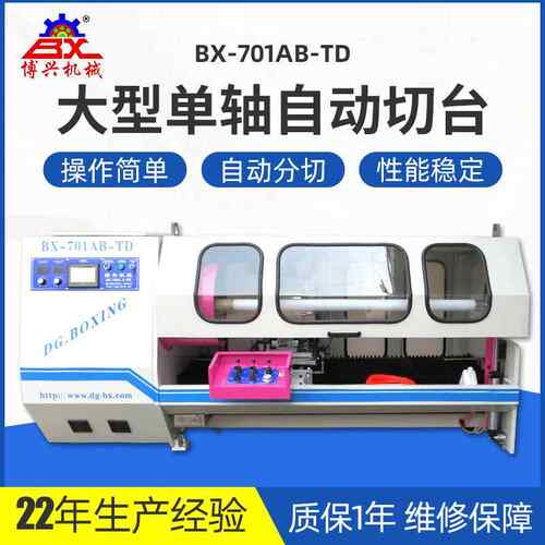 胶带自动分切机BOPP胶纸分割设备全自动切台分条机单轴自动切台