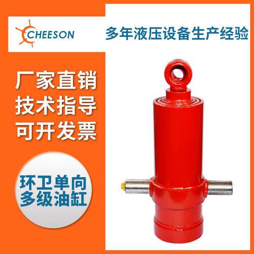 厂家直销焊接油缸环卫单向多级油缸非标液压油缸多级油缸