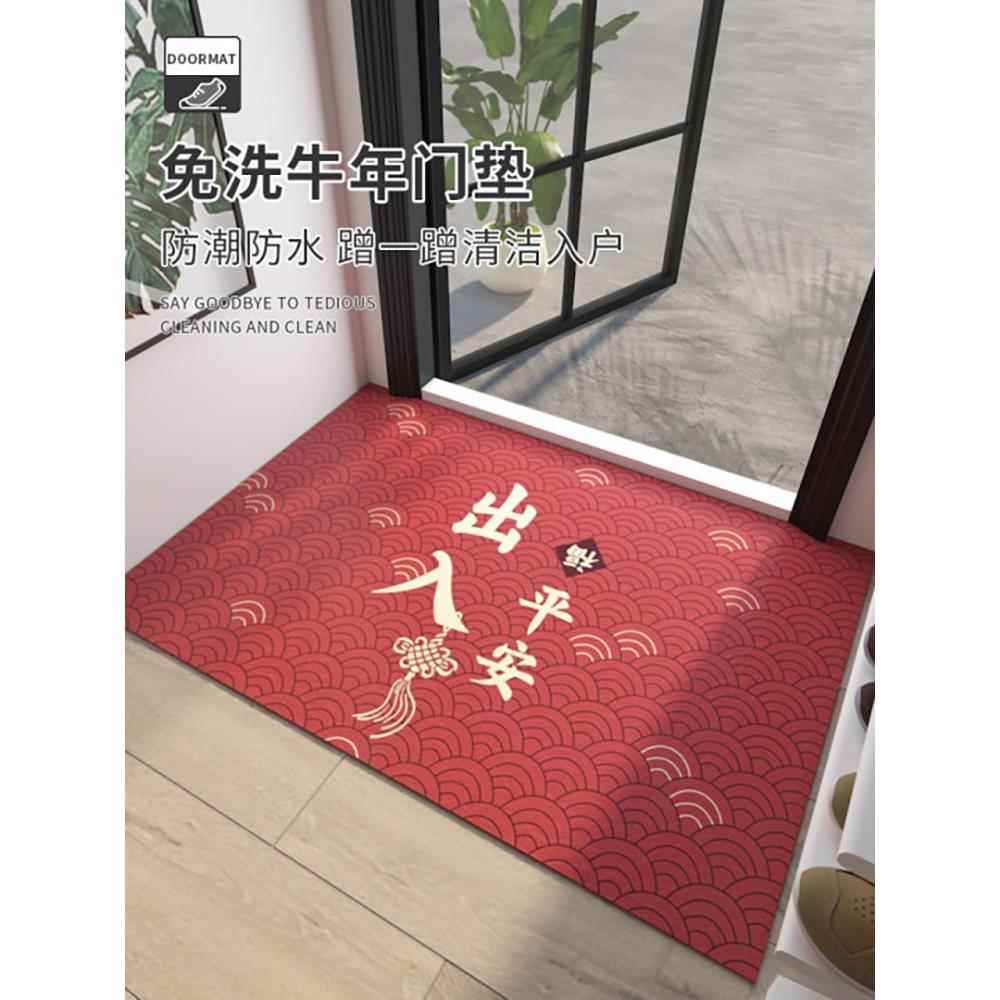 安全进出红色门垫入口门垫入口脚垫入口门垫可擦拭免洗Pvc地毯