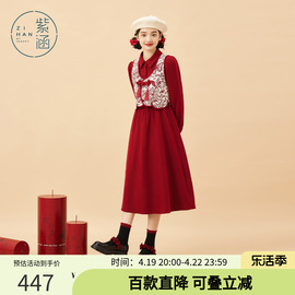 紫涵新中式国风马甲背心红色连衣裙两件套套装女冬季中长裙子