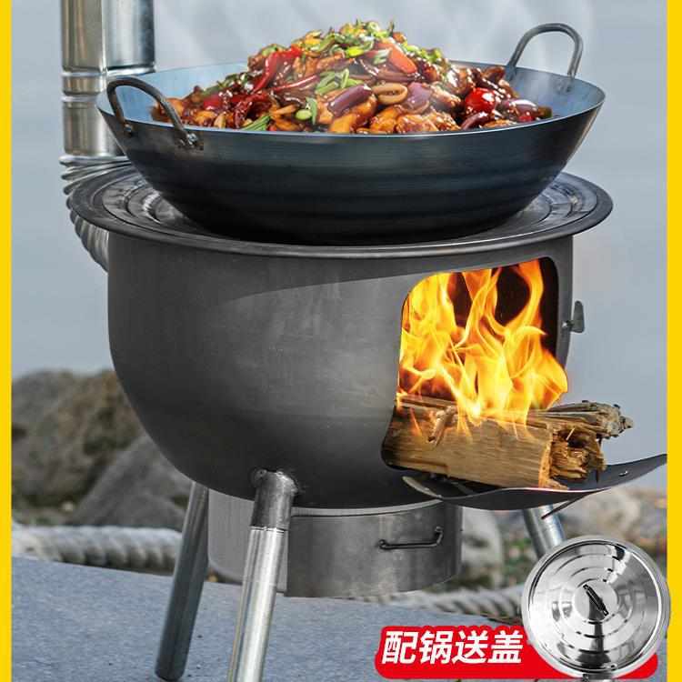 柴火炉灶新款特厚农村柴火灶一体成型户外可移动烧木柴家用大锅灶