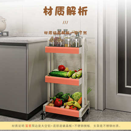 不锈钢厨房蔬菜置物架小推车放水果收纳筐家用落地多层可移动架子