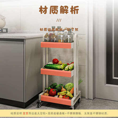 架子蔬菜物移动小推车不锈钢放水果家用落地收纳筐厨房置可多层架