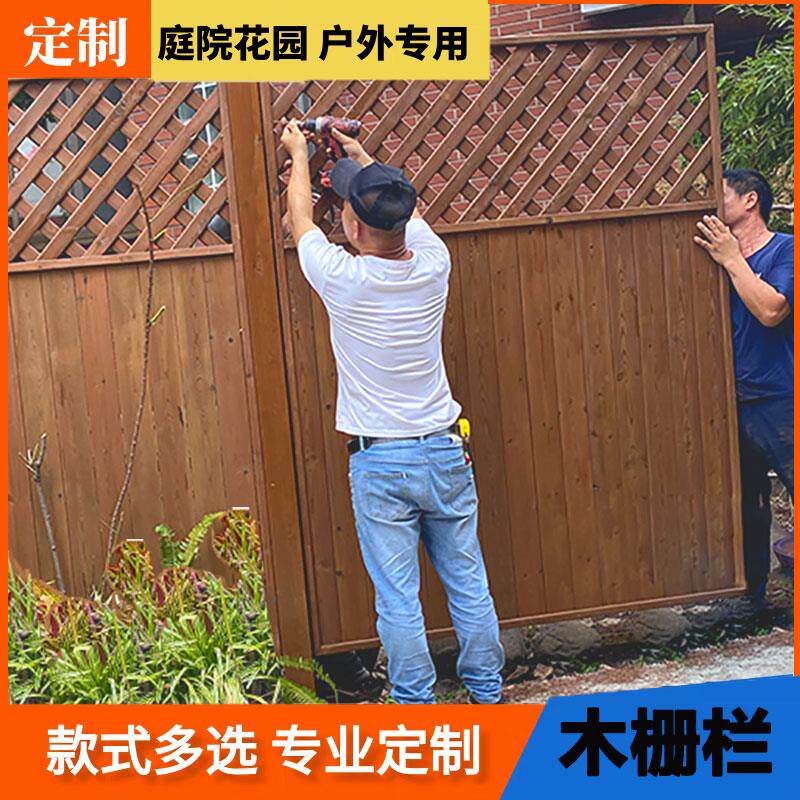 防腐木栅栏别墅庭院实木围栏定制阳台木栏杆花园篱笆隔断围墙护栏
