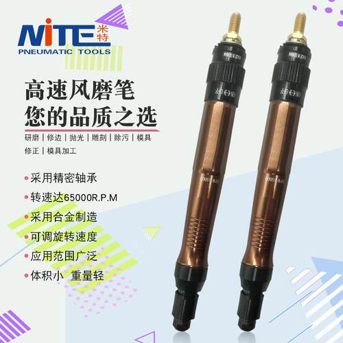 NT-3180MX打磨机风磨笔m迷你模具抛光工具工业级高速刻磨机