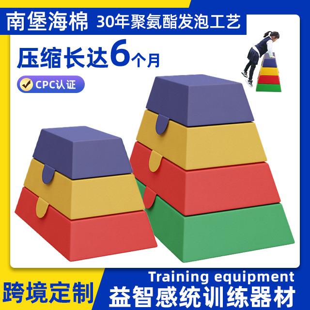 体能训练器材儿童三角斜坡垫软体平衡木跳马跳箱垫子教具器材