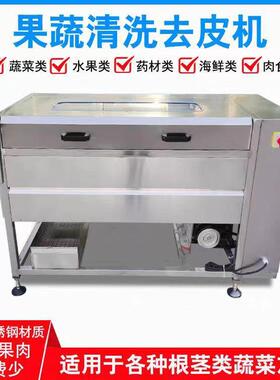 土豆清洗去皮机商用全自动毛刷式芋头姜红薯山胡萝卜清洗机