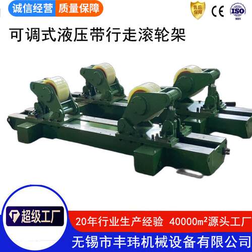 HGK-50可调滚轮架厂家小型聚氨酯滚轮架子自动焊接液压升降翻转架